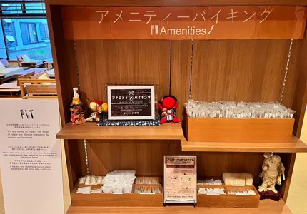 写真：アメニティーコーナー