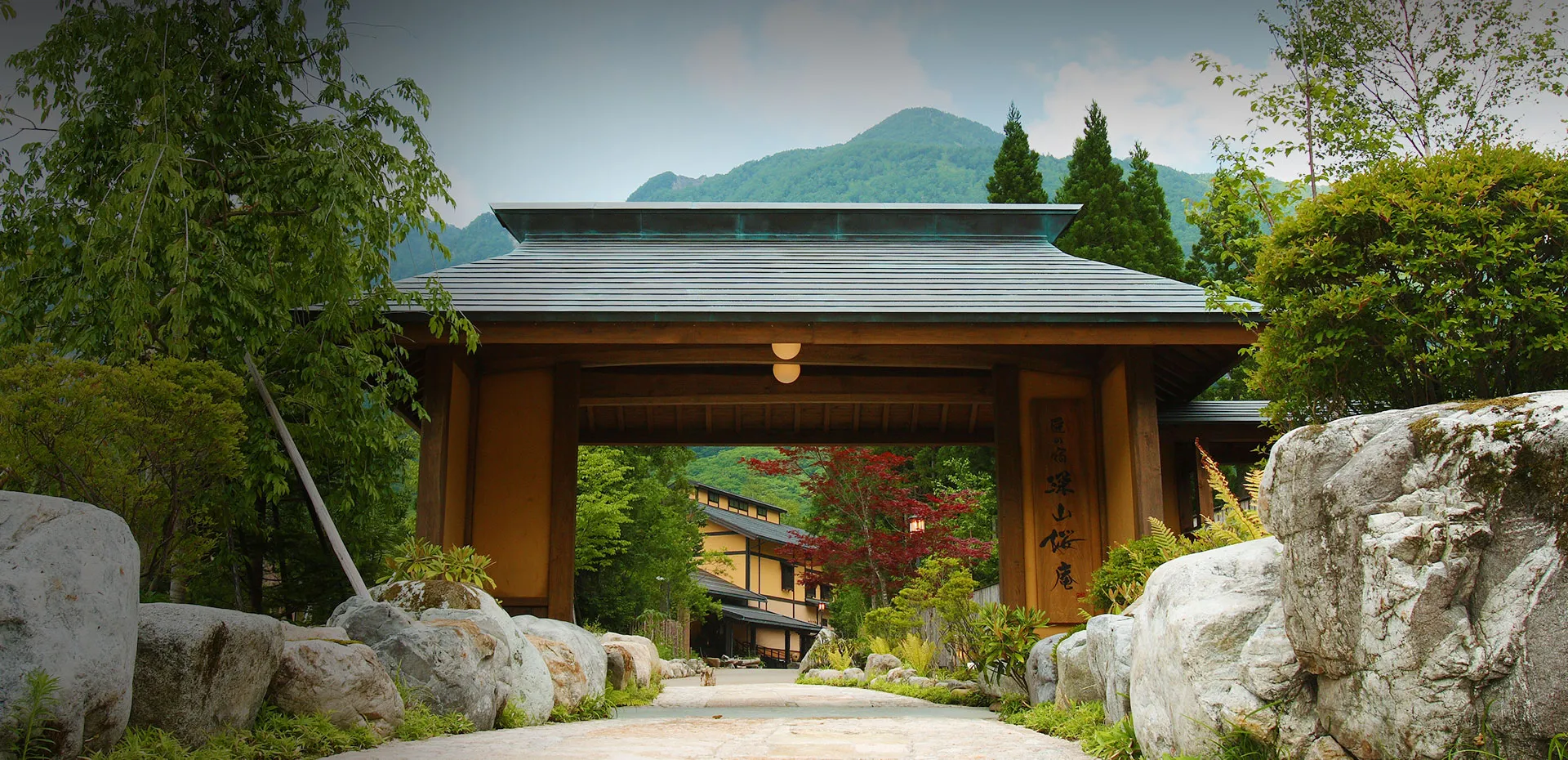写真：深山桜庵 外観